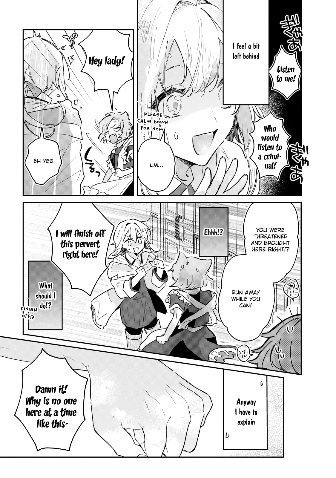 Former Court Alchemist’s Relaxed Frontier Life. Chapter 3 - . Page 11